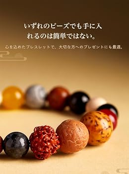 Amazon | 18 菩提子 ブレスレット 人気 レディース メンズ